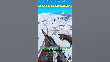 НЕОБЫЧНЫЕ ЧИТЫ В РАСТЕ #rust #раст #shorts #external #rustcheat #cheating #cheat #rustedit #rustрейд