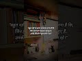 Best Motivation ❤️‍🔥🎯 #viral #motivation #upsc #cgpsc