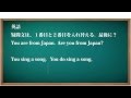 疑問文の作り方。小学生でも分かる英文法【中学英語】高校受験