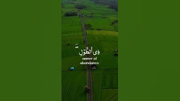 قرآن كريم بصوت القارئ خالد الجليل 😌 حالات واتس اب دينية