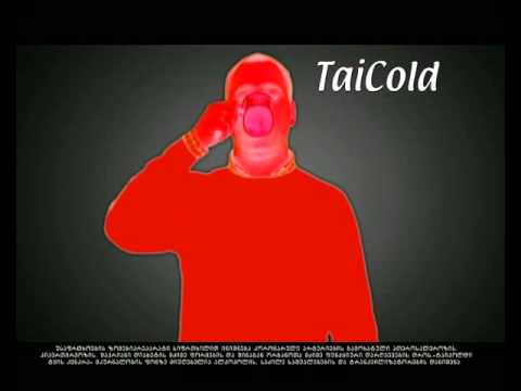 ტაიქოლდი - გაციება, გრიპი, სურდო