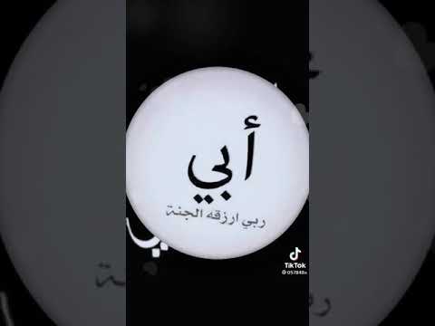 نغمات الله على ااناس