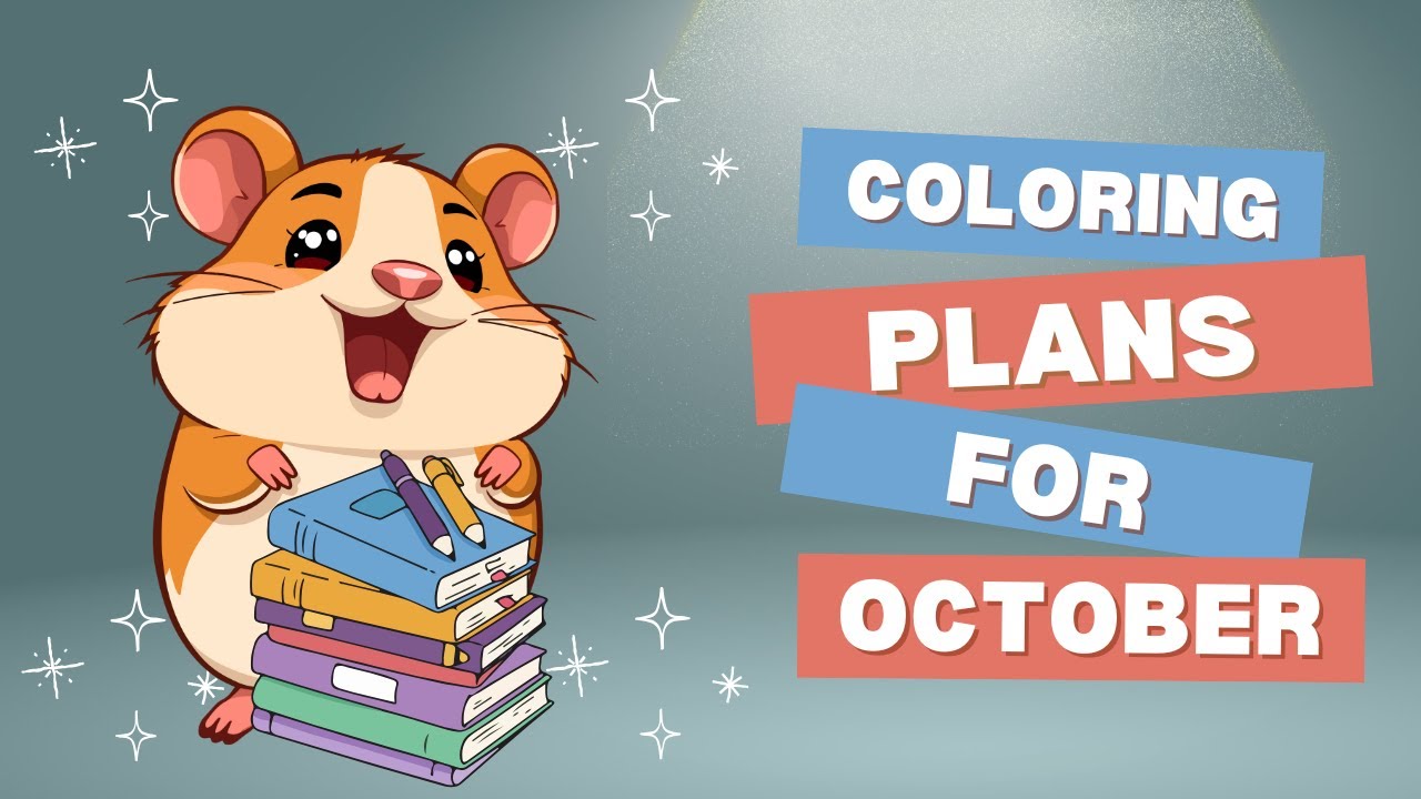 Планы на октябрь 2025 года