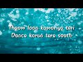 KAMARIYA RE THARI KAMARIYA  Lyrical Video  By Av Creation