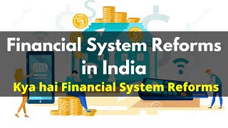 Financial System Reforms in India | Reforms in Indian Financial System | Kya hai ye 1991 Reforms