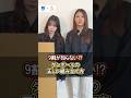 9割が知らない!?ダンボールの正しい組み立て方 #shorts