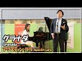 アグスティン・ララ:グラナダ(テノール・ピアノ)/Agustin Lara:Granada(Tenor・Piano)朝♪クラ~Asa-Kura~