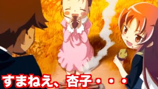 佐倉杏子 を断腸の思いで魔女化させる時間軸 魔法少女まどか マギカポータブル Youtube 佐倉杏子 を断腸の思いで魔女化させる時間軸 魔法少女まどか マギカポータブル Youtube