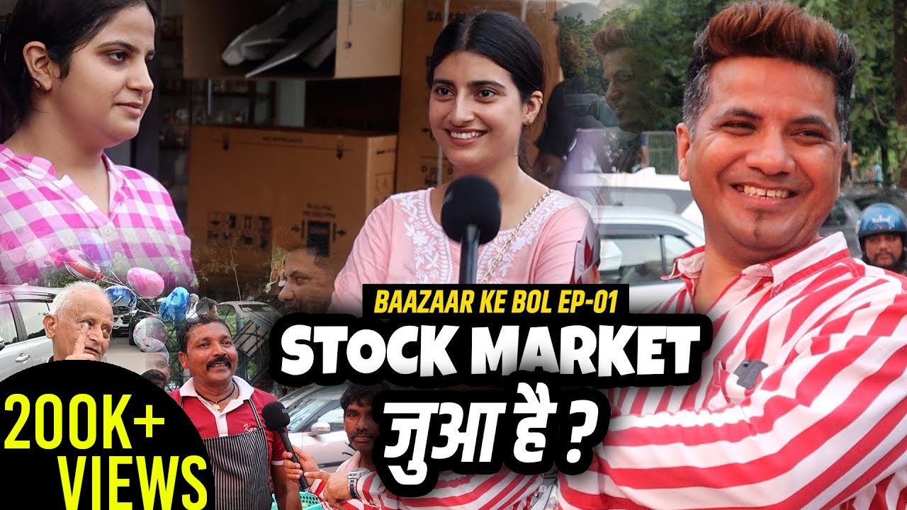Stock Market is a Gamble | Bazaar Ke Bol Ep: 01 Mohali, Punjab