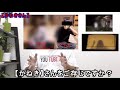 【かねき】不審者がついに特定…そして俺的にかねきさんは…についてお話します。【１】