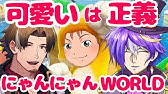 デフォたん通信 第10回 デフォたん生誕スペシャル Youtube