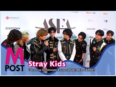 韓流Mpost】Stray Kids『ASIA STAR ENTERTAINER AWARDS 2024