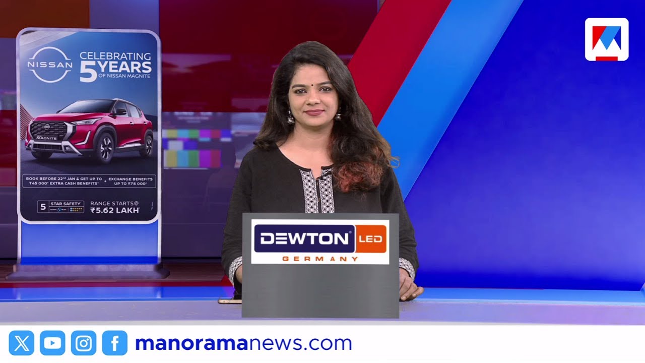 നിയമം കര്‍ശനമാക്കി കുവൈത്ത് | ഗള്‍ഫ് ന്യൂസ്  |  GULF NEWS | January 15, 2026