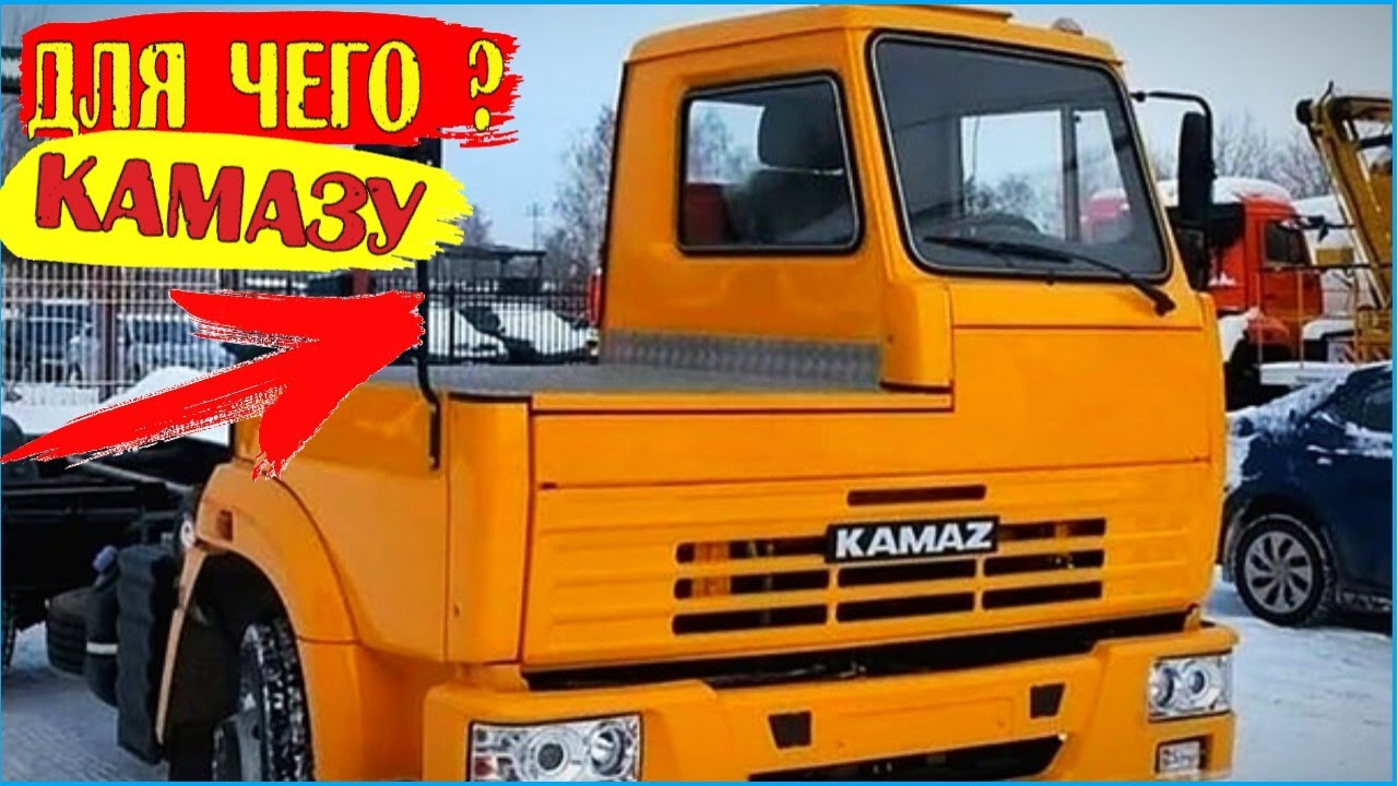Камаз т 2640
