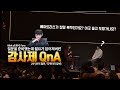 로스트아크 유저들의 질문과 개발자의 '사과' 루테란 감사제 QnA