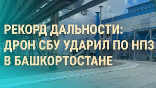 Протесты в Ереване. &quot;Новая элита&quot; на Параде. 20 лет Кадырова во главе Чечни | ВЕЧЕР