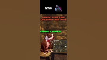 Все новички проходили через это #shorts #rust #rustgame  #раст #рекомендации #rustshorts  #jackdrop