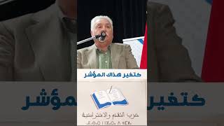 بنعبد الله : نلتزم ب 1000 درهم على الأقل كدعم مباشر لكرامة المغاربة