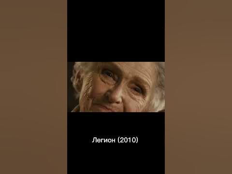 Легион (2010) #фильм #легион #смотреть #фэнтези - YouTube