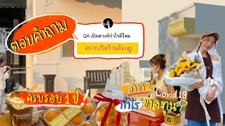 ☕️QA เปิดคาเฟ่ 1 ปีสอนอะไรบ้าง กำไรดีจริงไหม? ขยายสาขาจัดการยังไง? l Frennicha