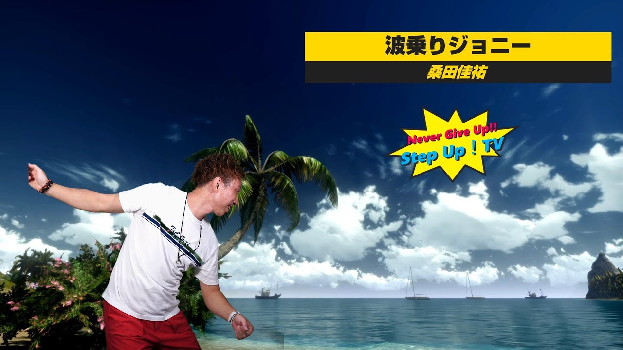 桑田佳祐 1minicd 波乗りジョニー 限定モデル 波乗りジョニー