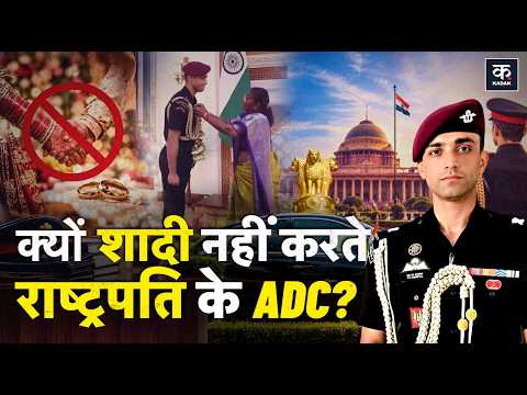 Why Can’t the President’s ADC Get Married? Major Rishabh Sambyal Reveals the Sacrifice | Rashtrapati