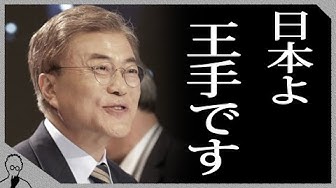 韓国反応 Youtube 韓国反応 Youtube
