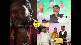 AIMIM पार्टी पर टिकट के नाम से लाखों रुपये लेने का आरोप II बिहार प्रदेशाध्यक्ष अख्तरुल ईमान से 
