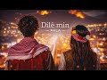 Dilê Min اغنية كردية 2026 