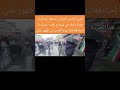 أجرى الرئيس الإيراني مسعود بزشكيان: جولة راجلة في شوارع بلاده بمناسبة إحياءفعاليات يوم القدس
