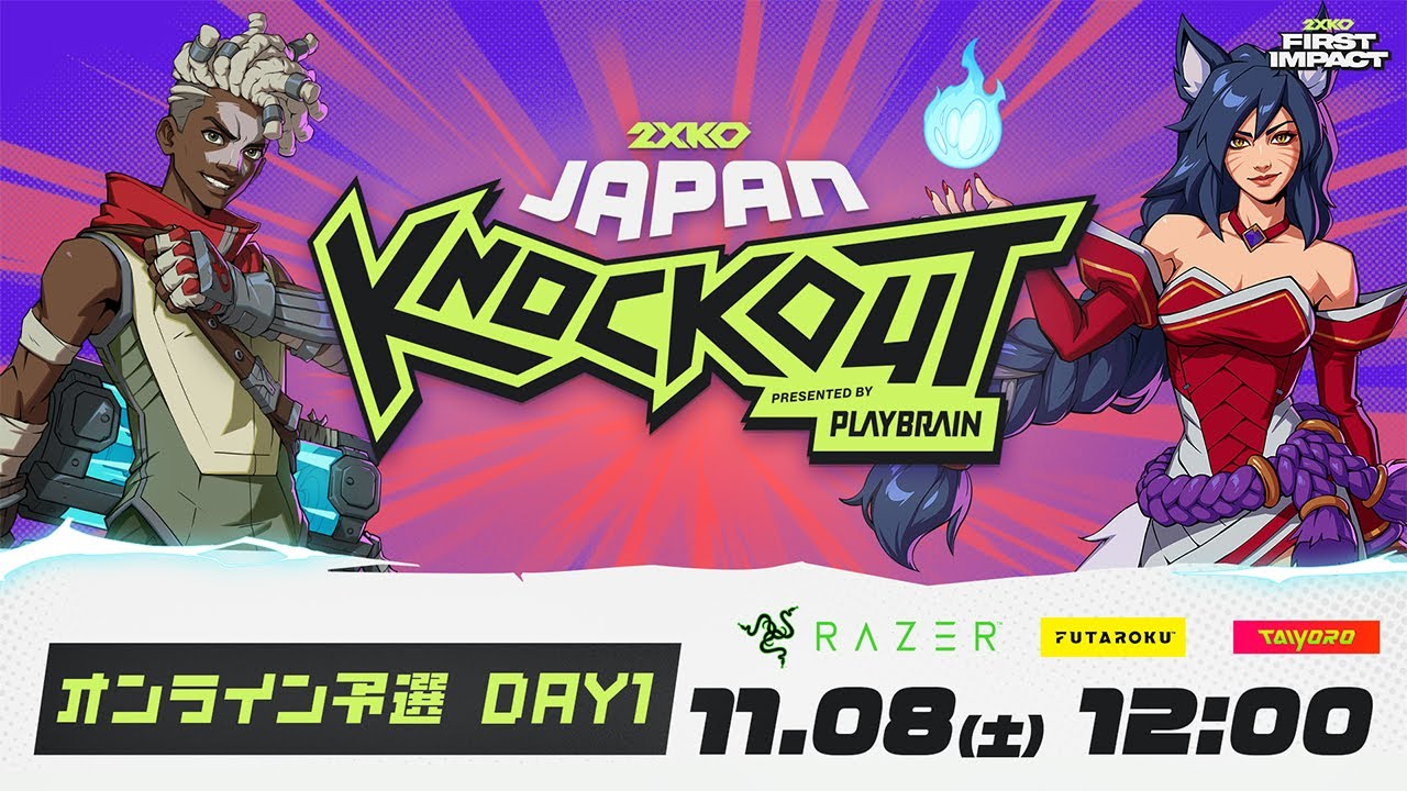 2XKO』の国内向け大会「JPKO」オフライン進出者決定！双子プレイヤー