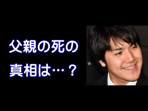 小室圭 父親の死因は自殺だった 母 小室佳代が親戚から あなたが殺したようなもの と責められた理由とは 皇室皇族ニュースちゃんねる Youtube