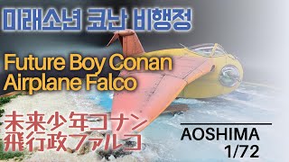 新品・未開封　二代目KONAMON 逆境のSOLDIER 新品・未開封 二代目KONAMON 逆境のSOLDIER - メルカリ