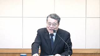 야고보서 3장 (2026. 03. 14. ECU 토요모임)