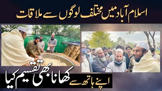 Food Distribution by Molana Tariq Jamil at Islamabad | 25 March 2021 #Shorts