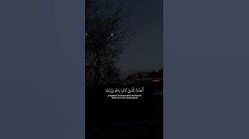 سورة الحديد | اية (21)