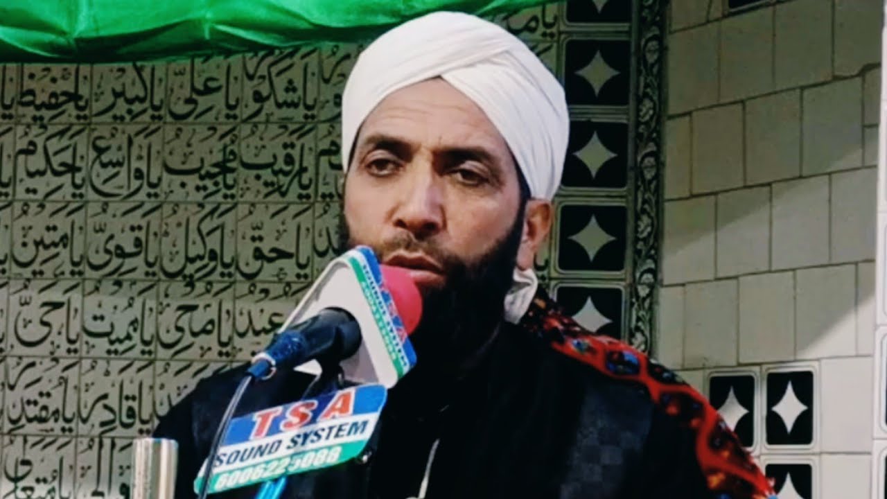 😢Painful😢Bayan Moulana Gh Nabi Siddiqui Sahab😭06/Nov/2022 At Audsoo Anantnag Azmate Quran Conference