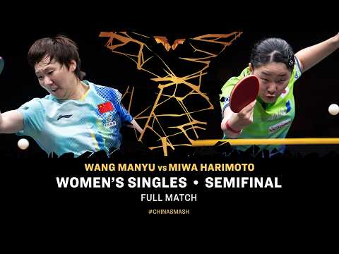 FULL MATCH | Wang Manyu vs Miwa Harimoto | WS SF | #ChinaSmash 2026