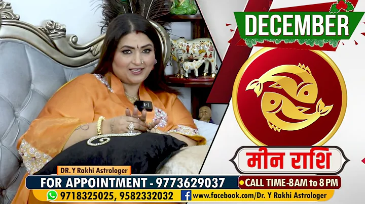 Meen rashi !!! Dr. Y Rakhi Astrologer !!!