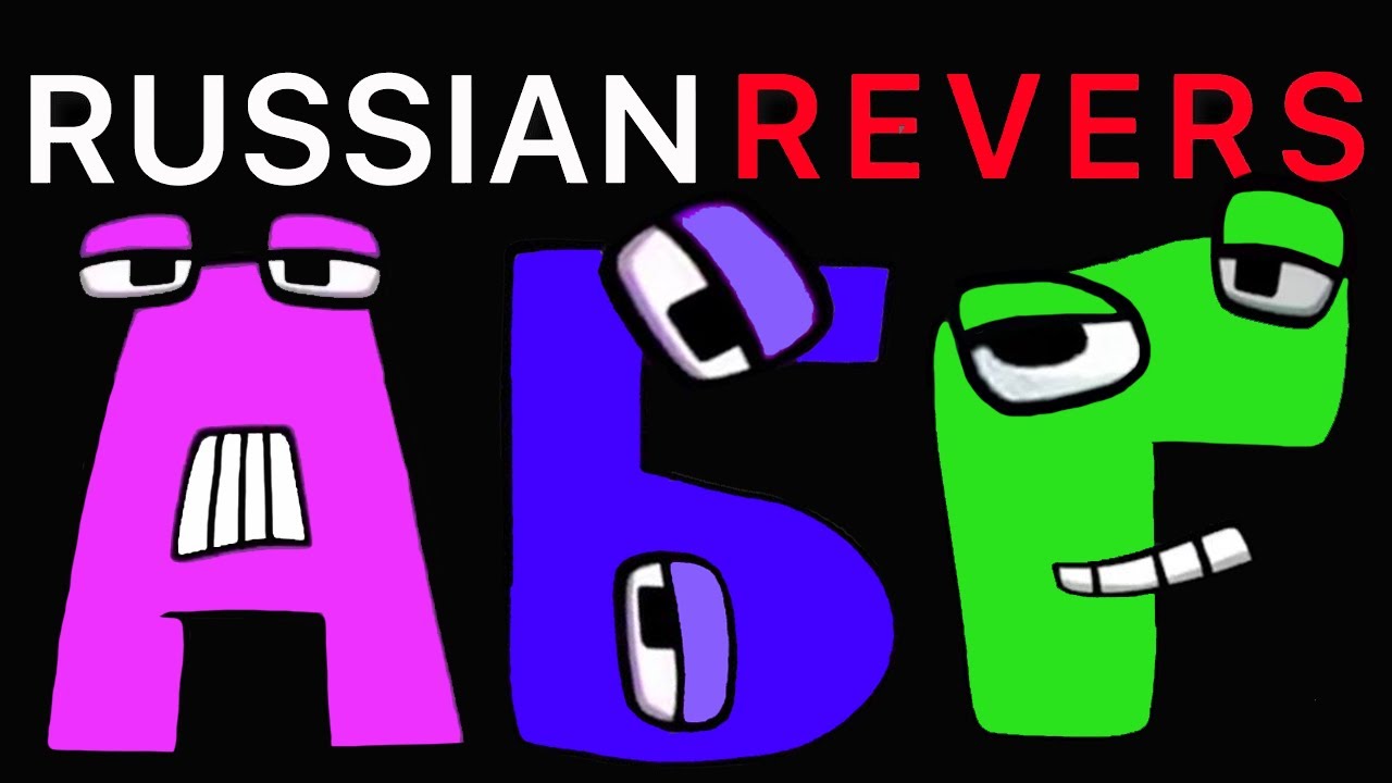 Russian alphabet lore but reversed : r/alphabetfriends