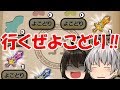 【妖怪ウォッチぷにぷに】よこどり参戦！目指せエンマ大王様・剣解放！前編　エンマ武道会~闇~