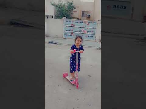 سكوتر بنيتي