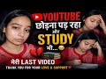 UPSC STUDY VLOG | #shorts #vlog #ytshorts  #upsc #motivation  #viral #viralvideo #short #yt #love 