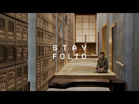 STAYFOLIO No 069 호시노야 도쿄_HOSHINOYA Tokyo