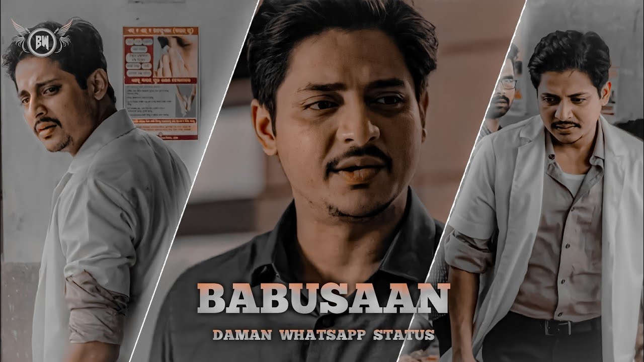 Daman Odia Film Trailer WhatsApp Status || Babushaan WhatsApp Status || New Odia Film Status 2022