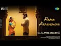 Lyrical video song ‘Rama Kanavemira’ - Raja Vikramarka ft. Kartikeya, Tanya