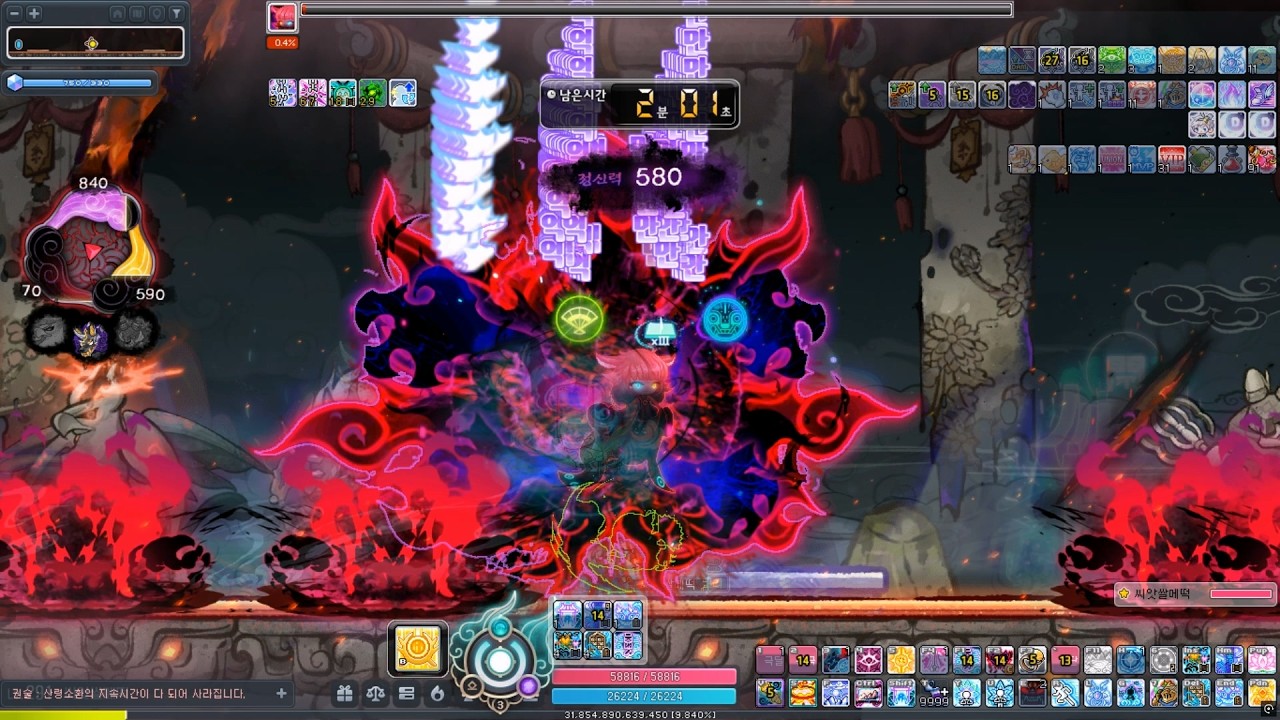 호영 노말 카링 HEXA 88148 28분00초