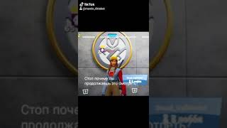 Опасноне Смотретьшок