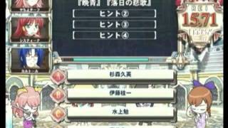 QMA8 8/21 ゲオパーク北見大会　1回戦-4