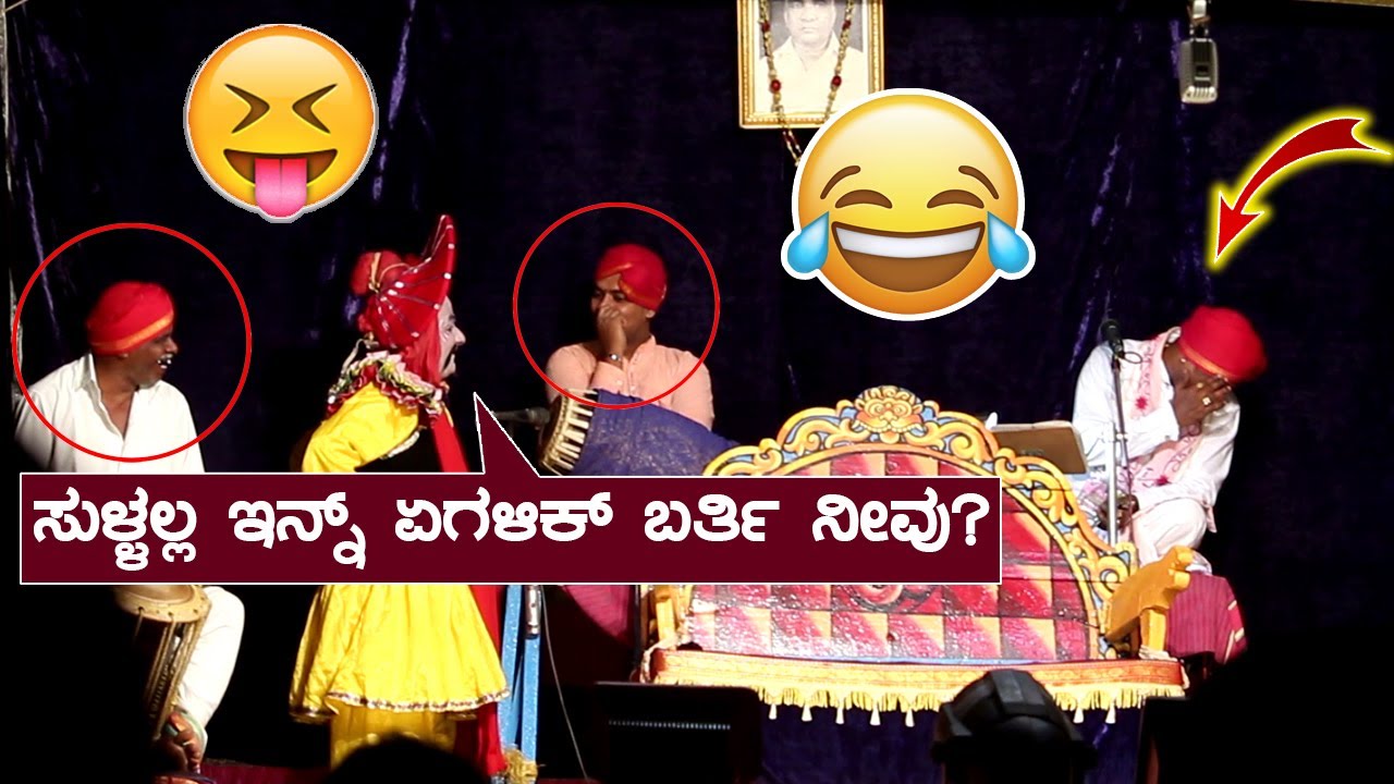 😄ಭಟ್ಕಳದಲ್ಲಿ ಧಾರುಕನಾಗಿ ರಮೇಶ್ ಭಂಡಾರಿ ಭರ್ಜರಿ ಹಾಸ್ಯ😂👌Krishnarjuna🔥Ramesh bandari comedy😂yakshagana hasya